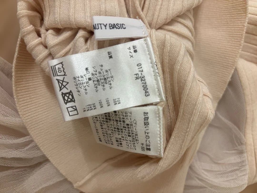 美品 ツイードペプラムジレ＆ニットコーデセット♡ナチュラルビューティーベーシック