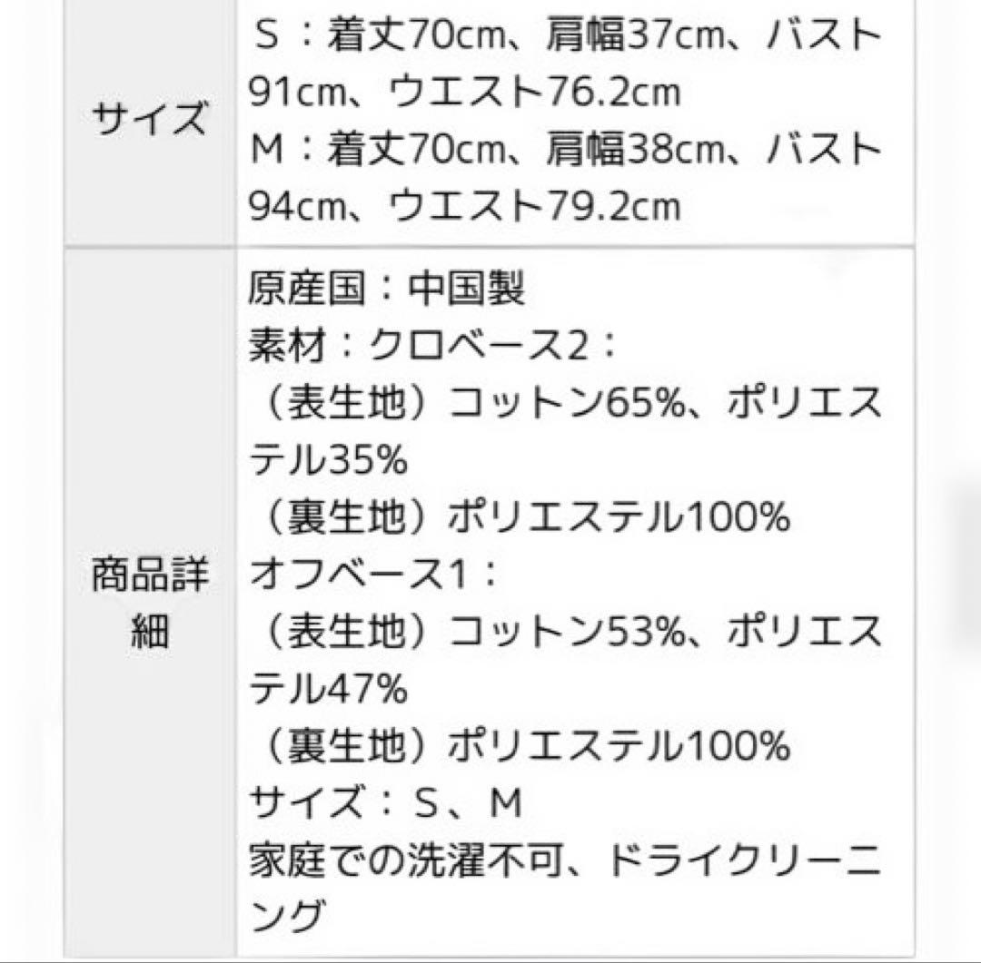 美品 ツイードペプラムジレ＆ニットコーデセット♡ナチュラルビューティーベーシック