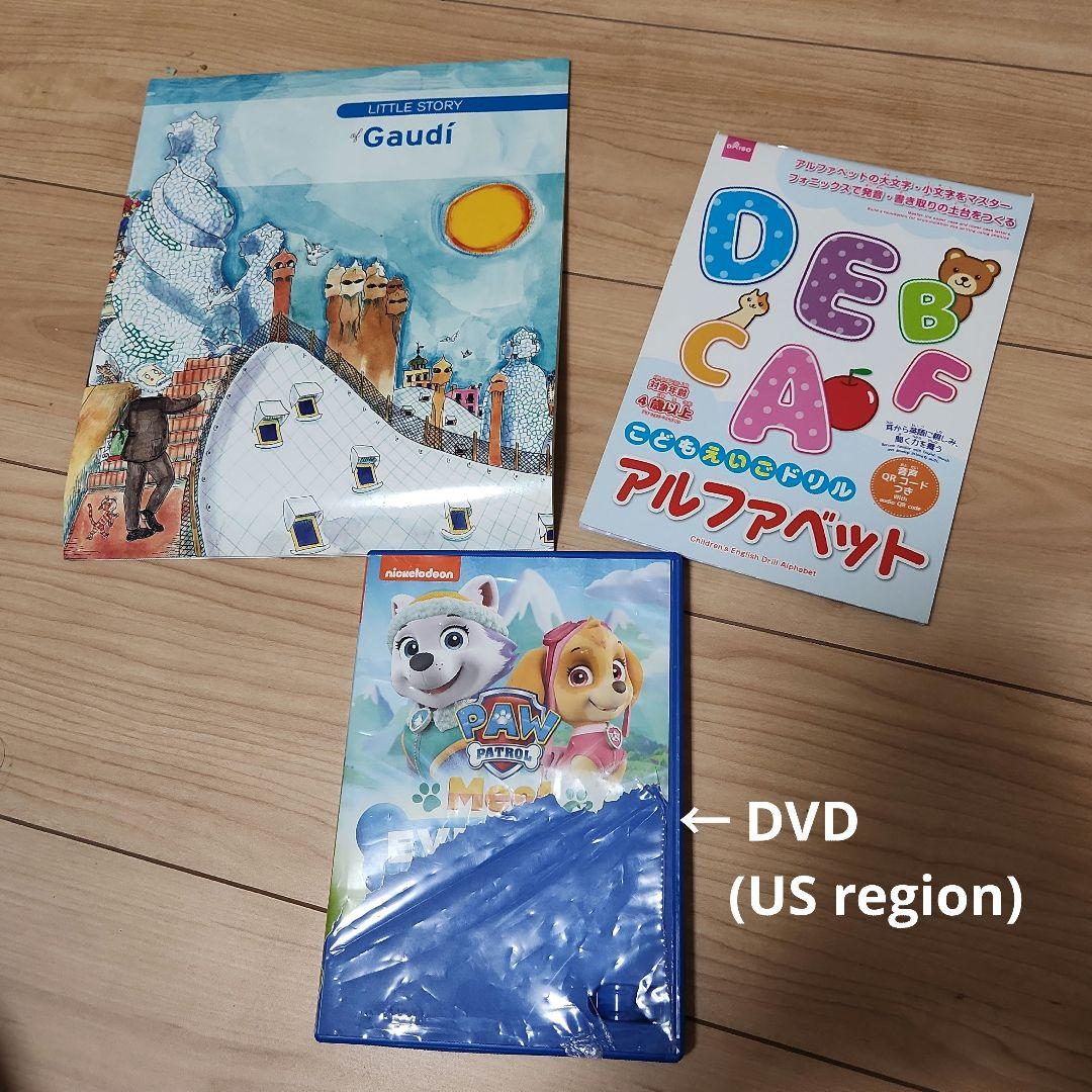 エリック・カール レオ・レオーニ 英語 絵本セット大量