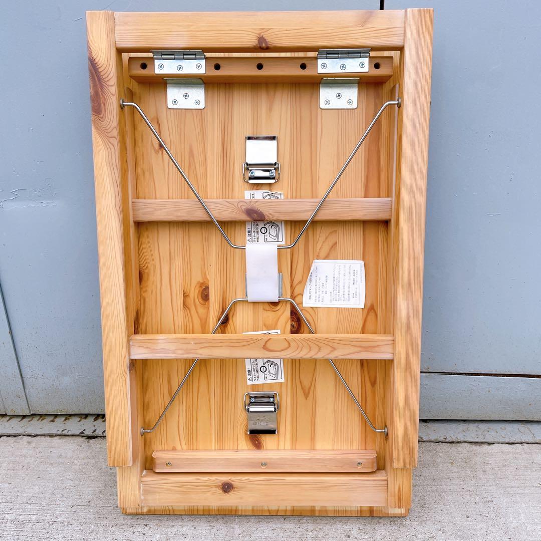 【送料込】無印良品 MUJI 良品計画 折り畳みテーブル 天然木 パイン材
