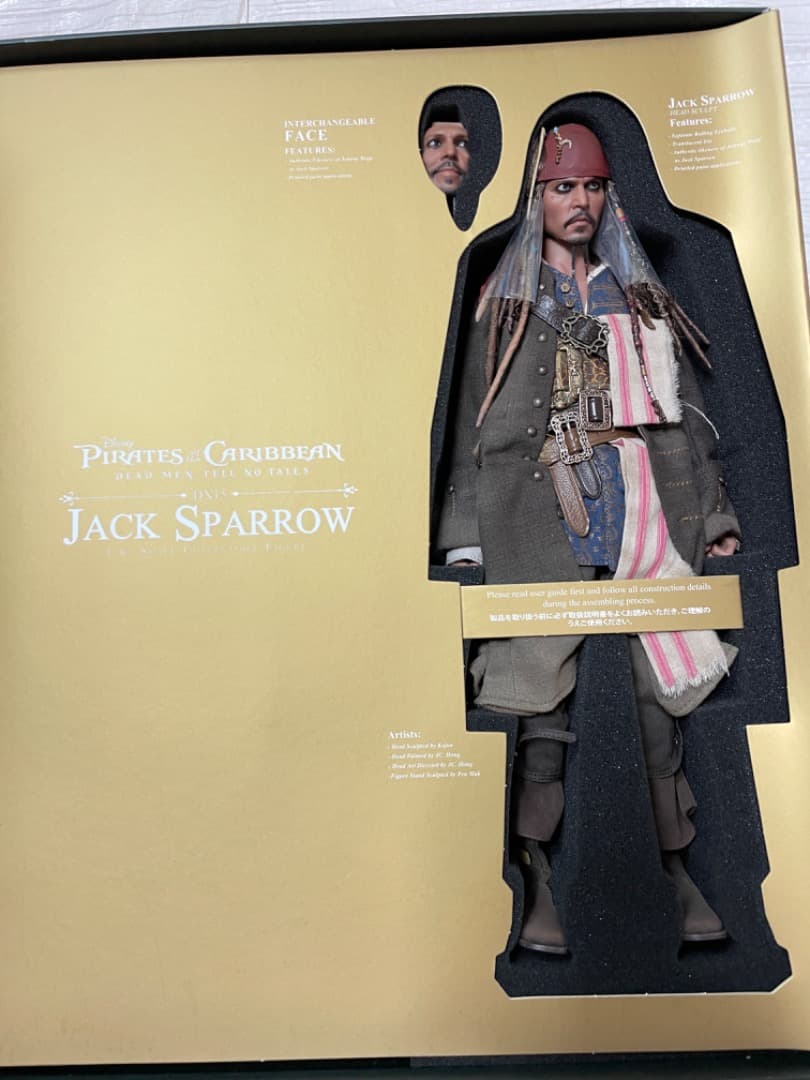 ホットトイズ マスターピースDX 1/6 ジャック・スパロウ J-04