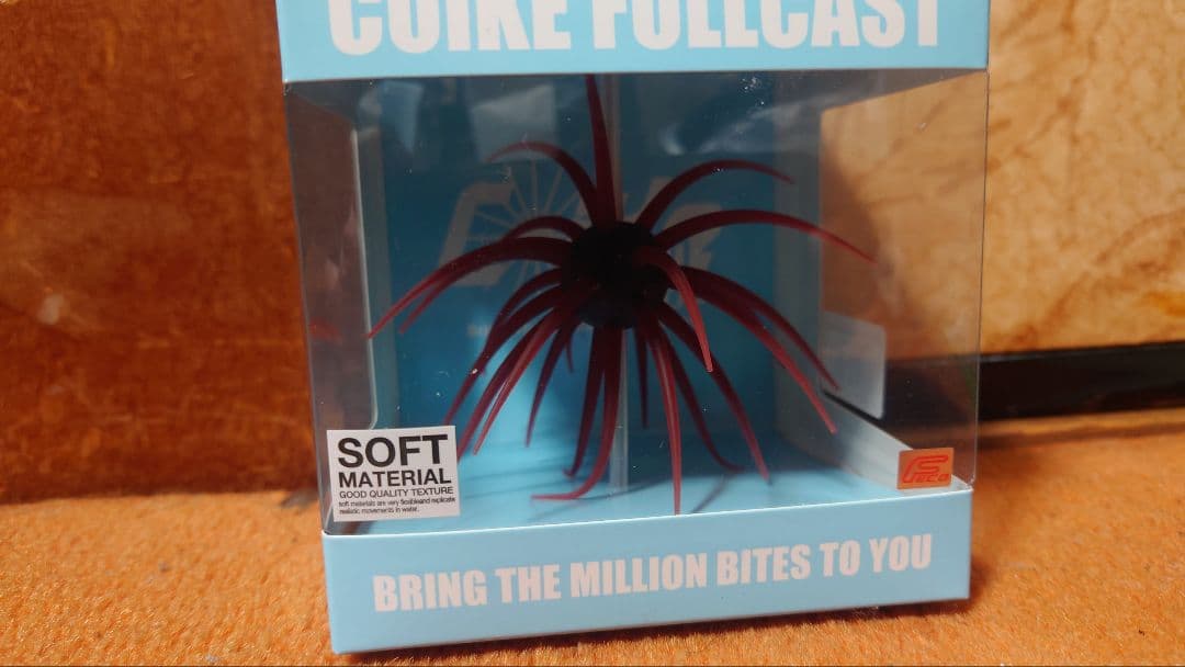 ken1uji コイケフルキャスト ソフトマテリアル　5個