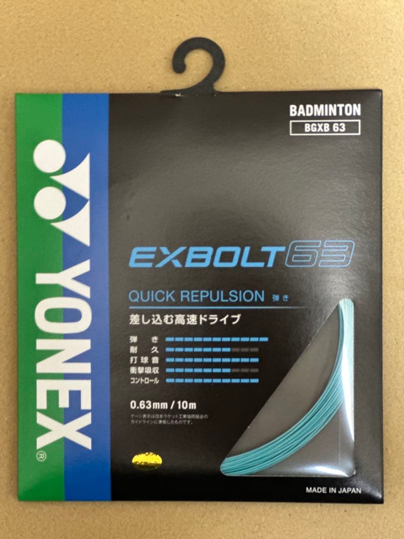 フォルティウス33 QUICK　ストリング6本分　グリップ1個