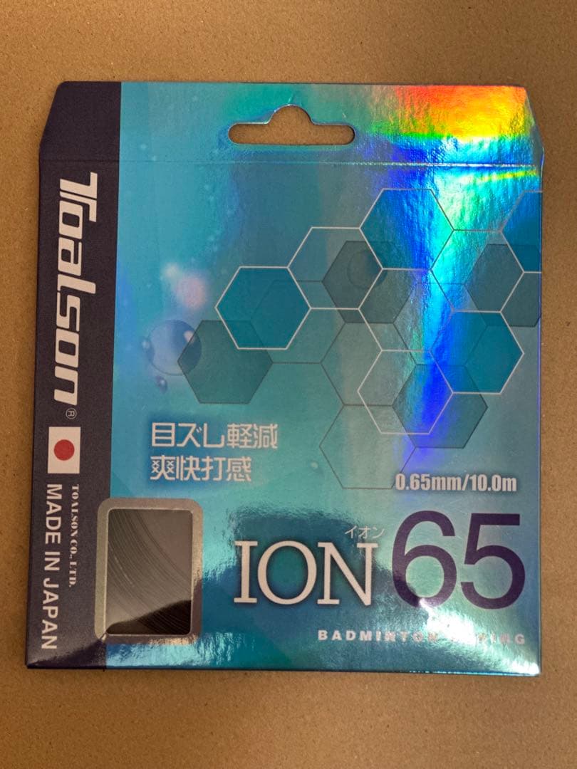 フォルティウス33 QUICK　ストリング6本分　グリップ1個