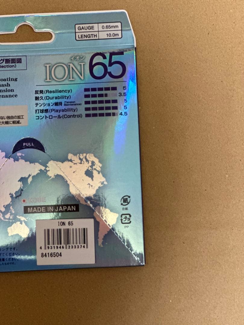 フォルティウス33 QUICK　ストリング6本分　グリップ1個