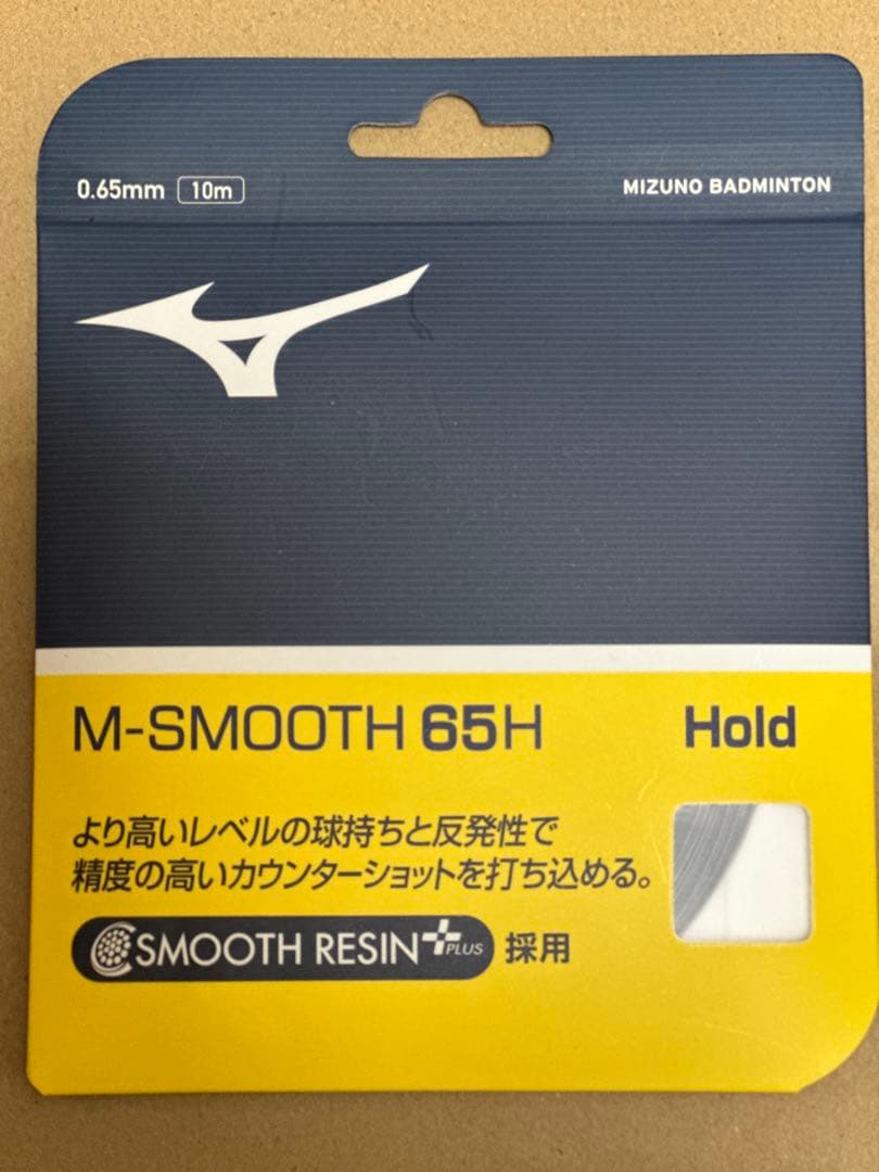 フォルティウス33 QUICK　ストリング6本分　グリップ1個