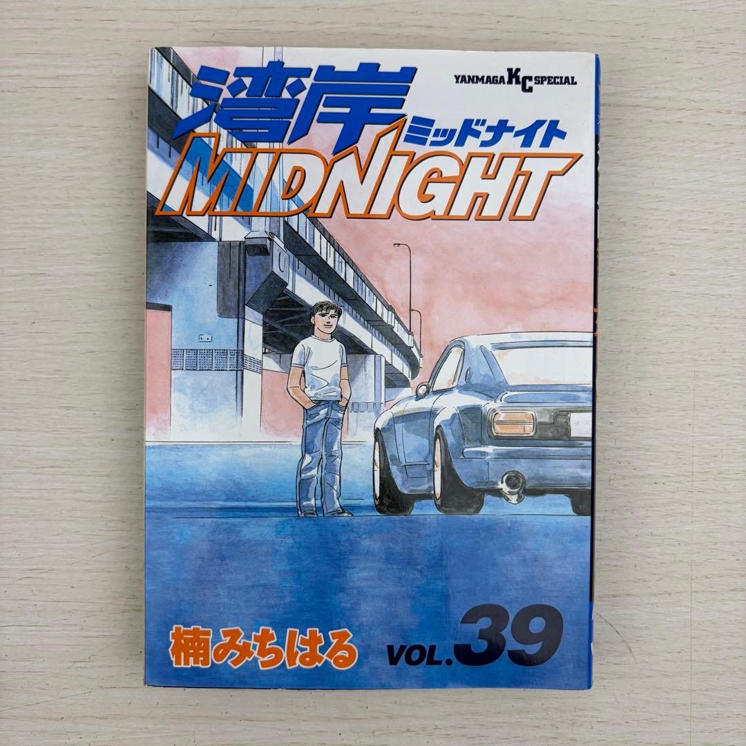湾岸midnight 41巻42巻 初版セット 39巻おまけ付き ミッドナイト