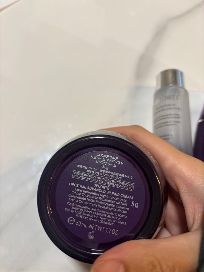 コスメデコルテ　リポソーム アドバンスト リペアクリーム