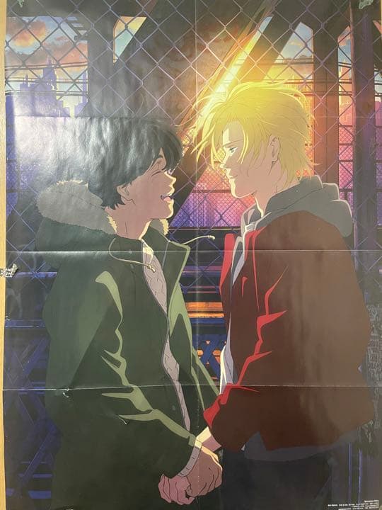 BANANA FISH 復刻版BOX vol.4 他まとめ売り