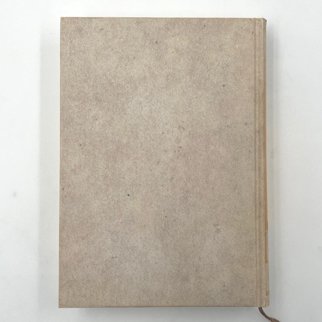 タロット大事典　東條真人