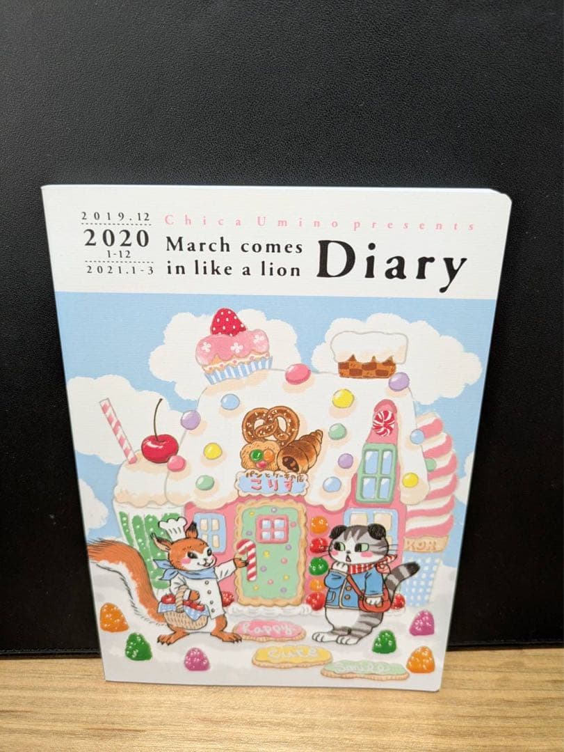 3月のライオン 1-18巻セット　付録付き