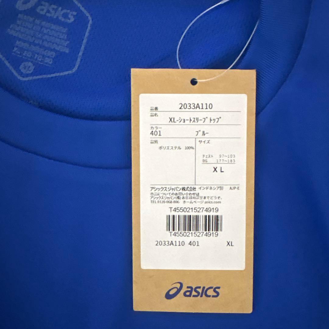 バレーボール 練習着 靴下 サポーター まとめ売り