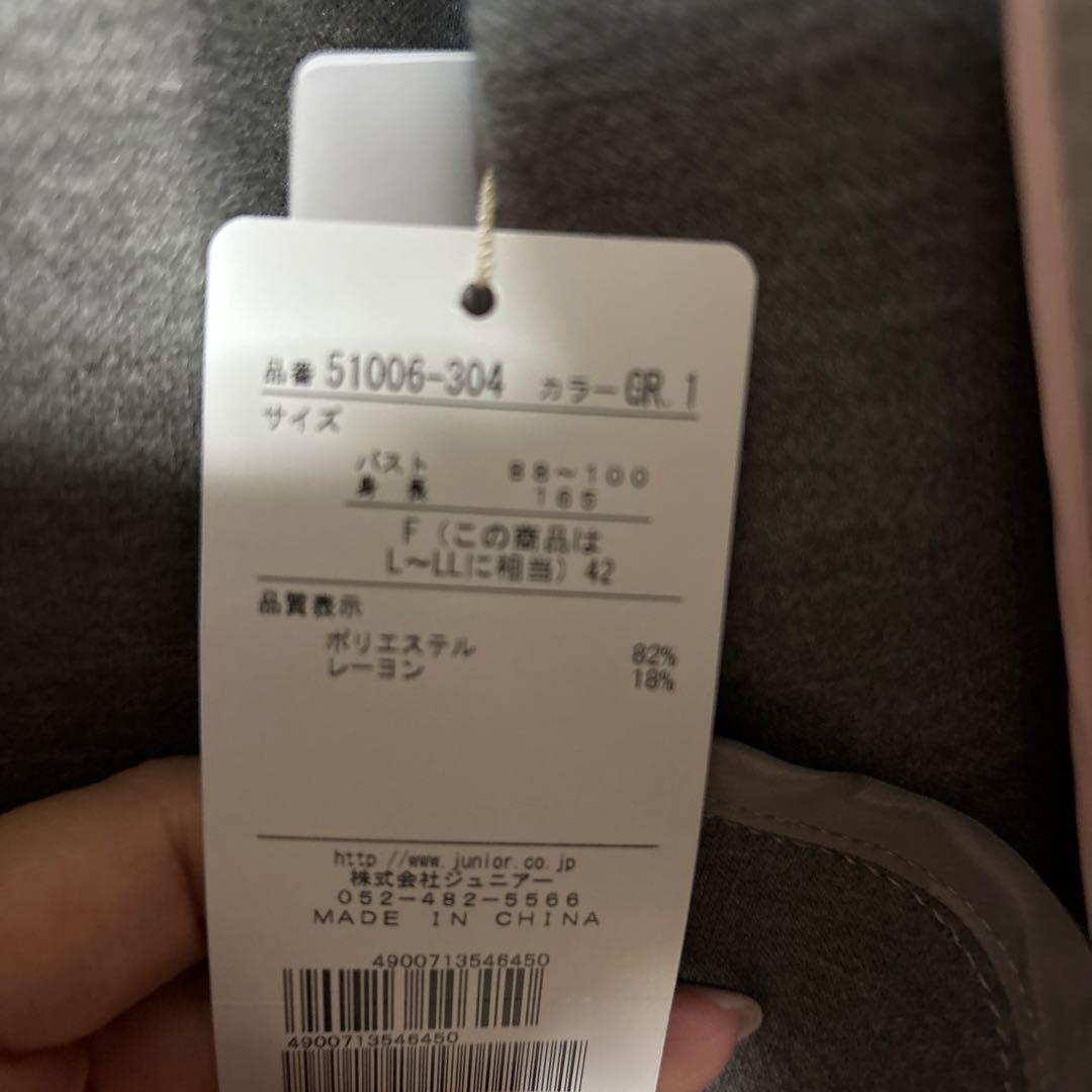 ローズティアラ　新品未使用　バックフリルジレ