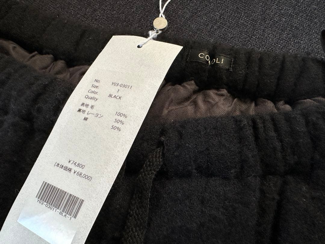 comoli 縮絨ウール6pパンツ サイズ1