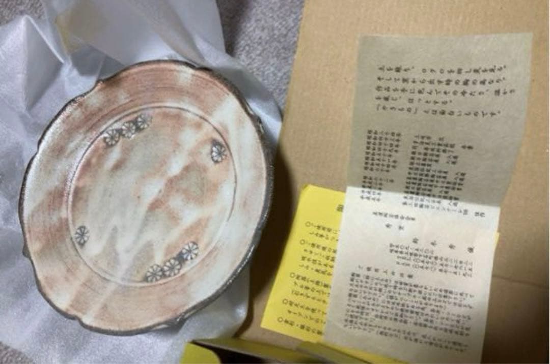 定価9万円　大量　和装小物　まとめ　ハンドバック　草履　和服　レディース　バッグ