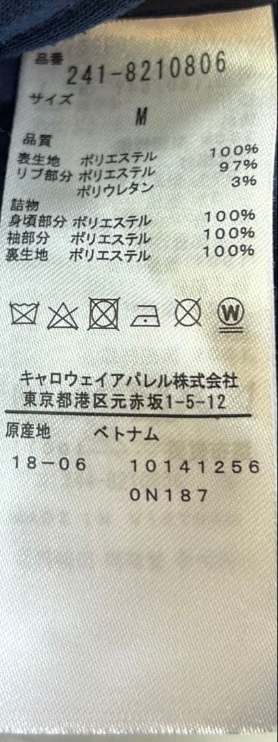 キャロウェイ(CALLAWAY)中綿ジップジャケット2wayタイプ サイズ:M