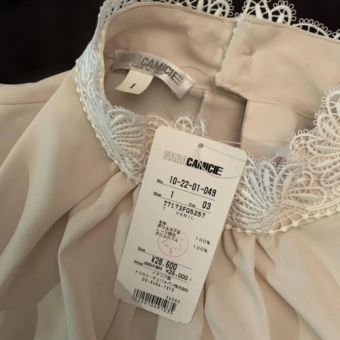 ナラカミーチェ レーススタンドカラーブラウス　新品タグ付き　サイズI Mサイズ
