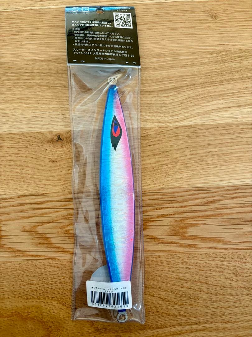 マッドパイレーツ　ジグ７点