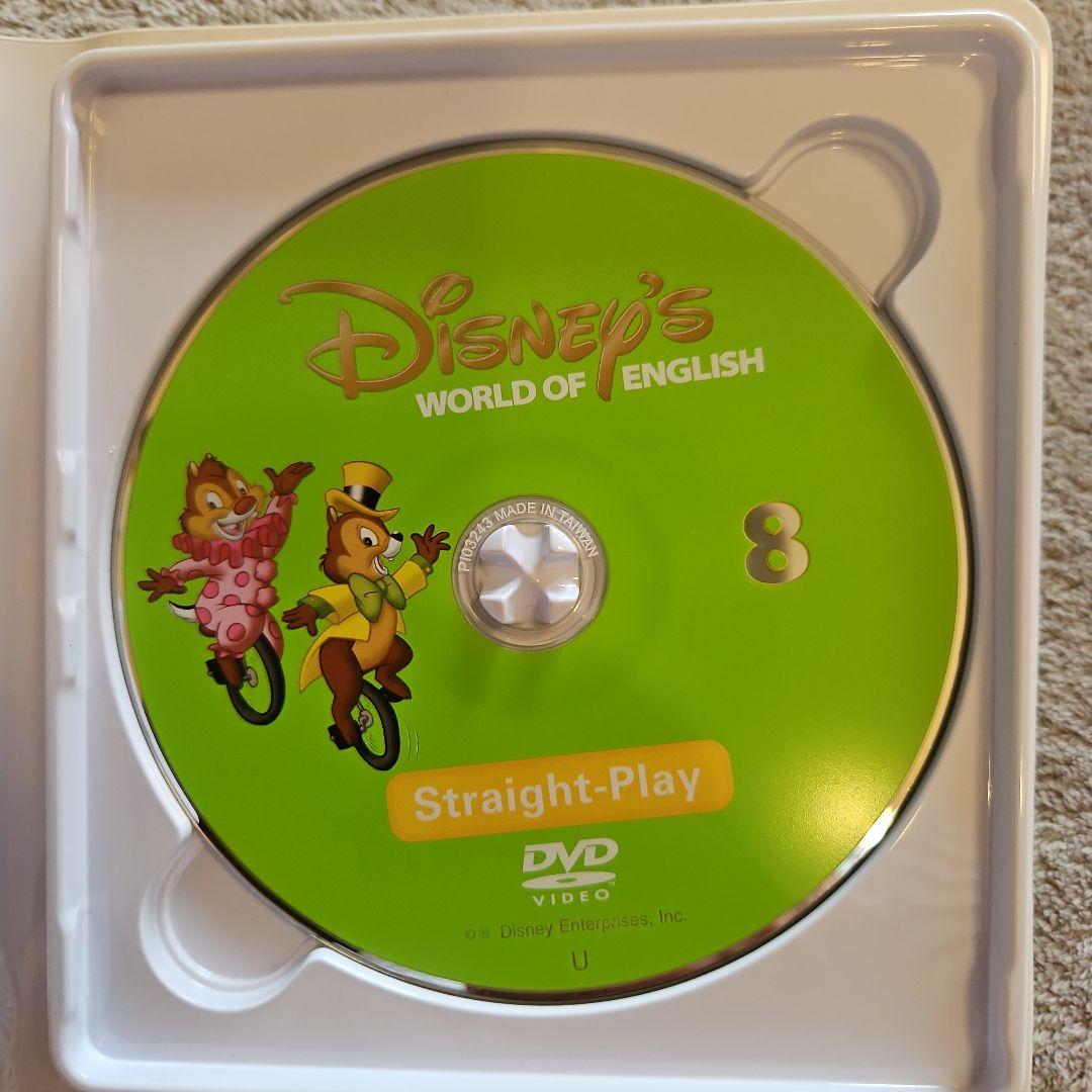 ディズニーワールドオブイングリッシュ(Straight-Play)
