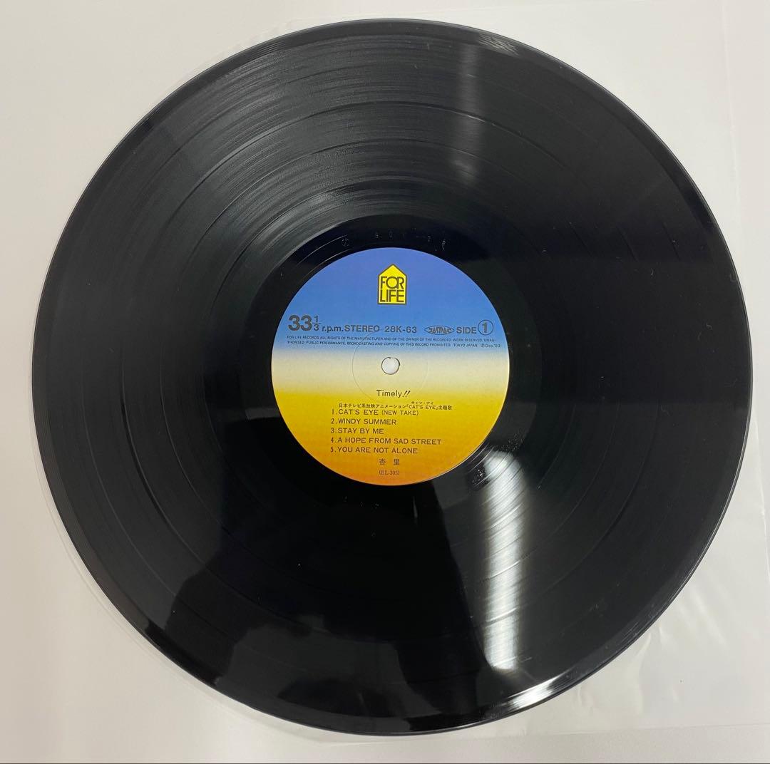 【再生確認済】 杏里 アルバム ３枚セット