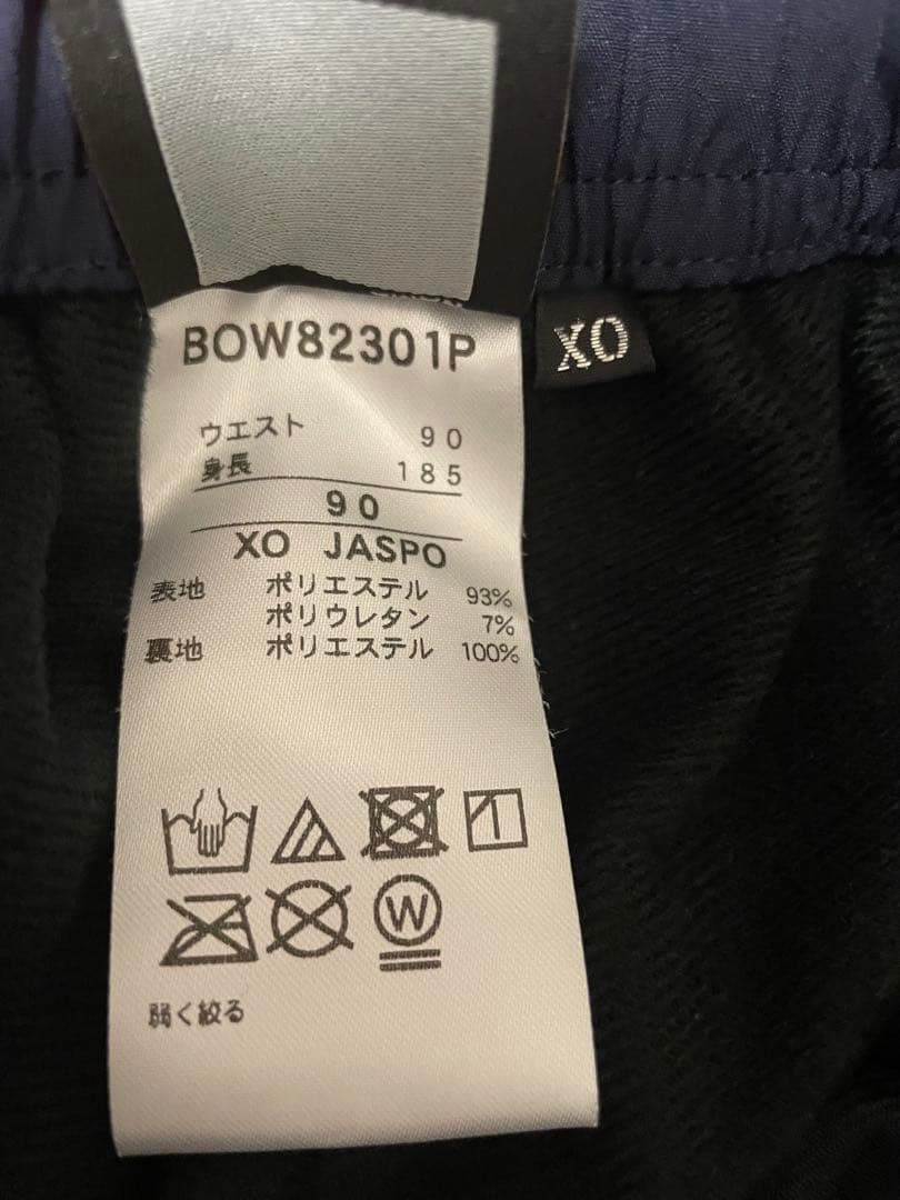 S-KAkjm プロステイタス 上下 BOW82301 BOW82301P