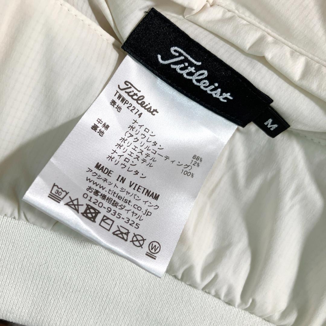 Titleist　中綿パンツ　ゴルフウェア　フルレングス　アイボリー　ロゴ　防寒