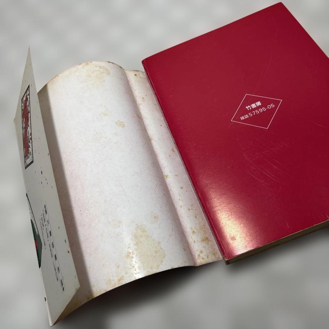 愛蔵版『日本極道史昭和編』　全23巻　村上和彦　全巻初版　匿名配送・送料込み