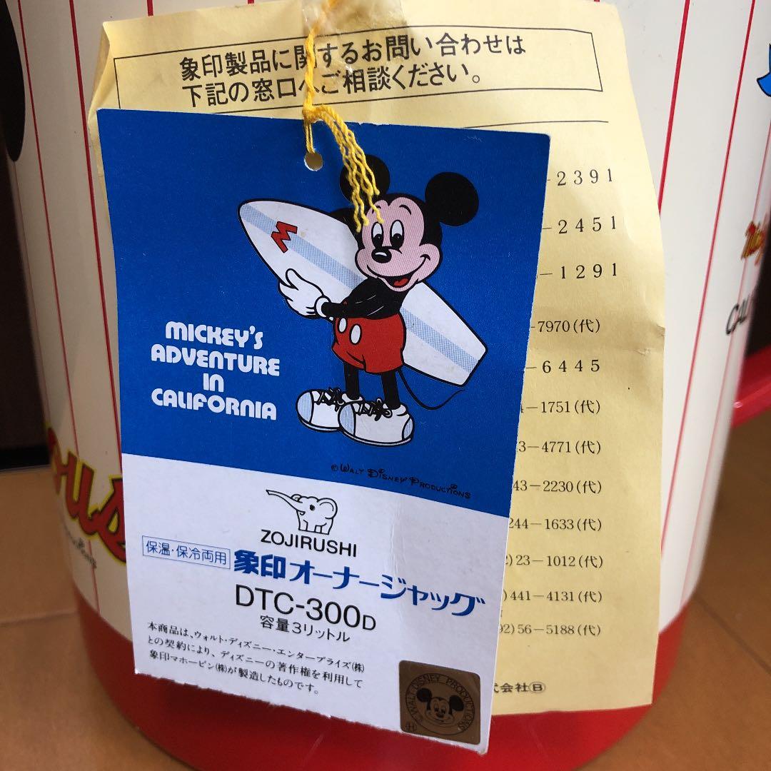 新品未使用　ミッキーマウス象印オーナージャッグ3Ｌ