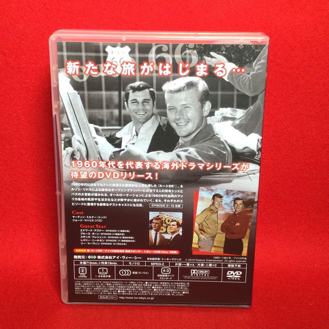 ルート66 ファーストシーズン DVD 1～30話 まとめ売り