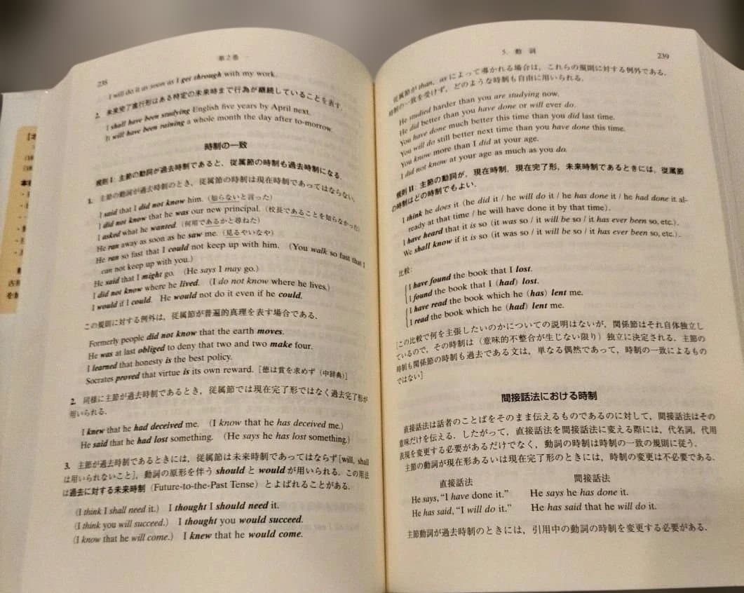 絶版？◇実用英文典　齋藤秀三郎◇開拓社