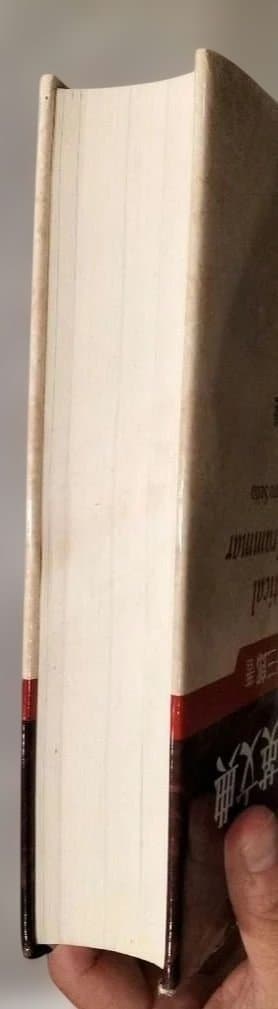 絶版？◇実用英文典　齋藤秀三郎◇開拓社