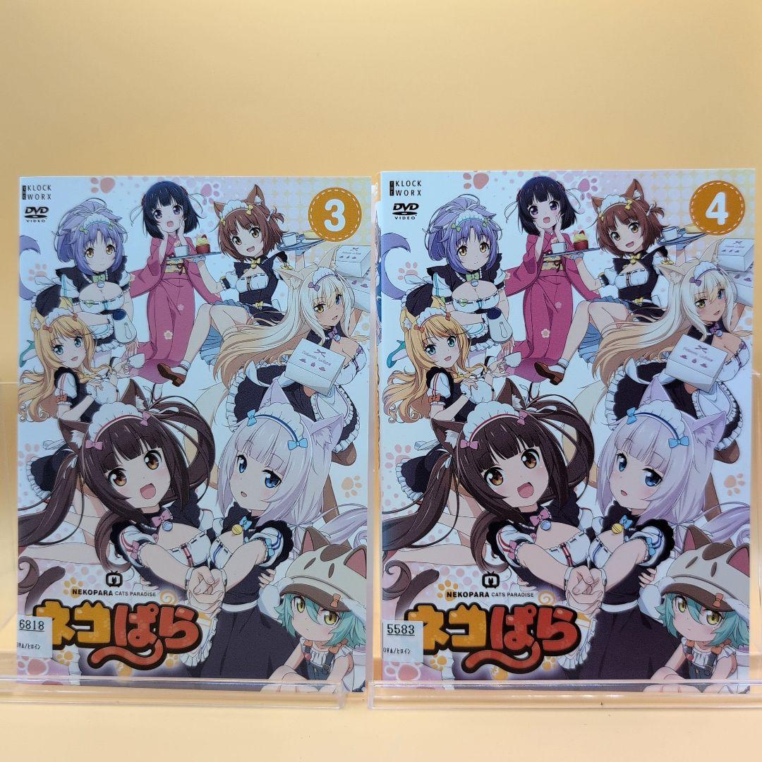 TVアニメ「ネコぱら」DVD 全6巻