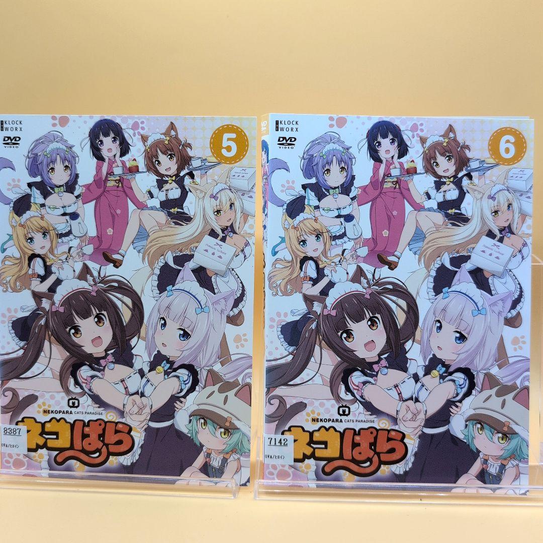 TVアニメ「ネコぱら」DVD 全6巻