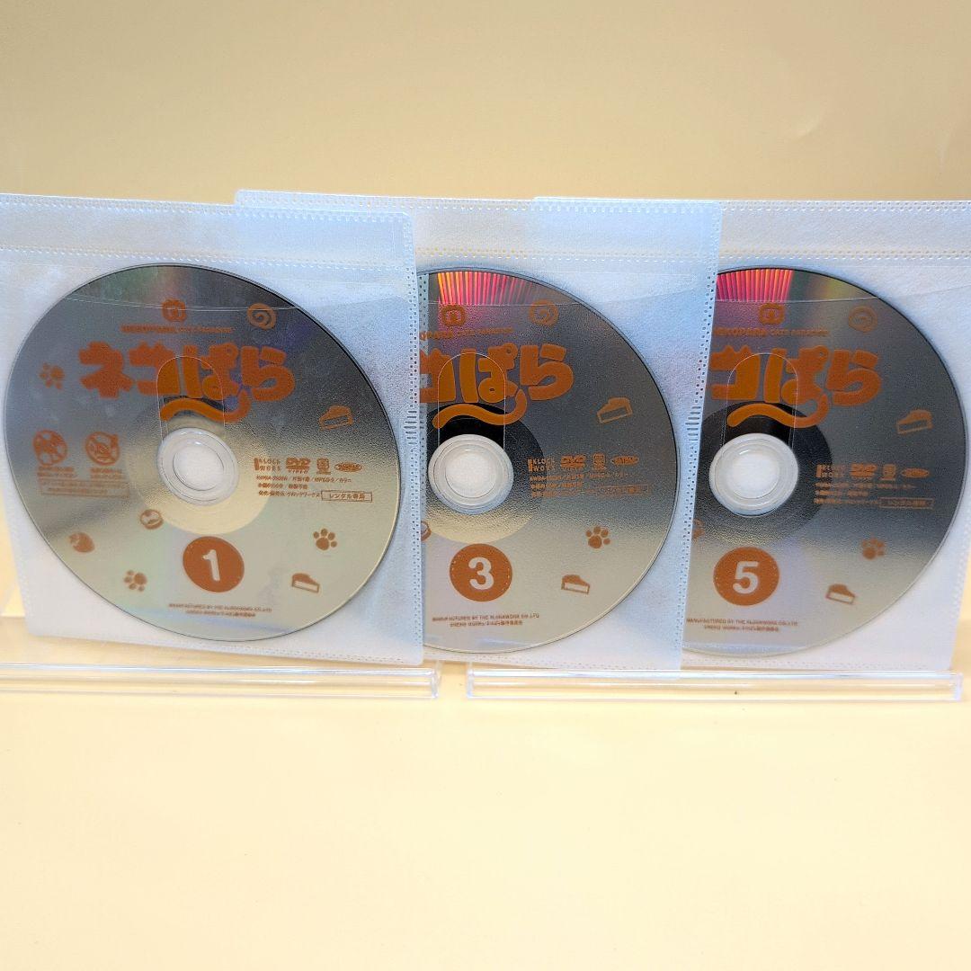 TVアニメ「ネコぱら」DVD 全6巻