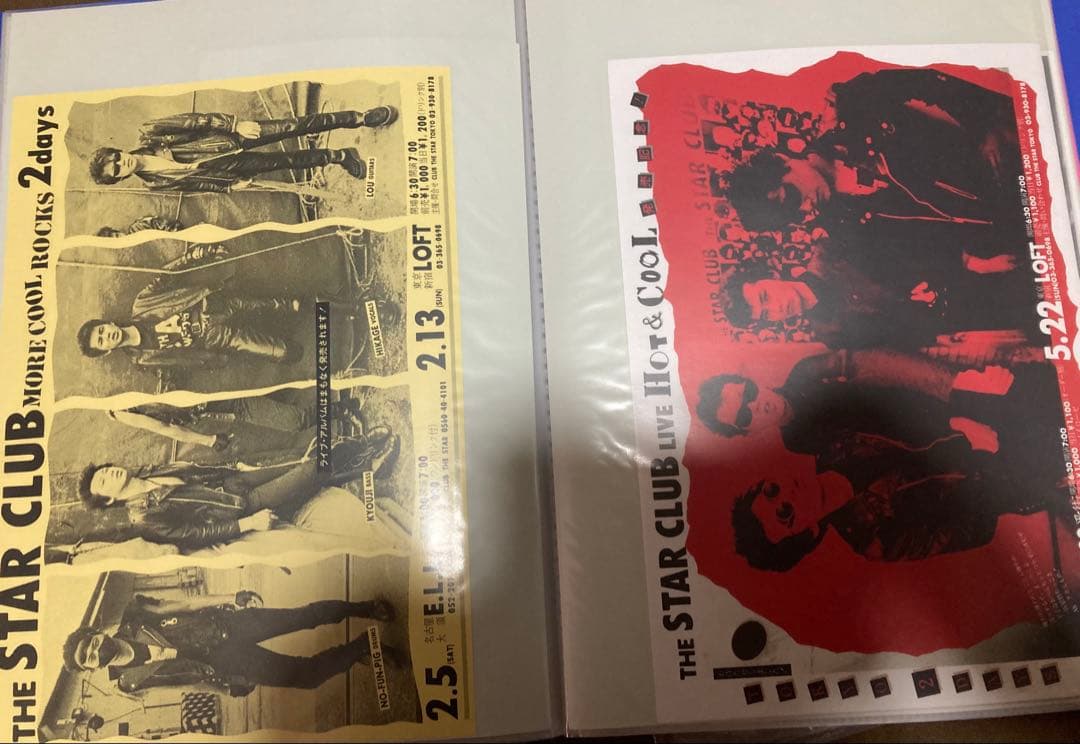 THE STAR CLUB コレクション CD・ポスター・パンフレット