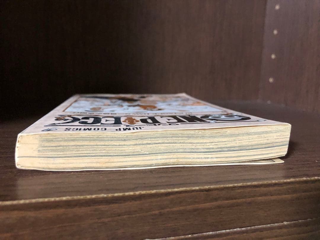 初版　ONE PIECE ワンピース 1巻 1997年12月29日発行 第1刷