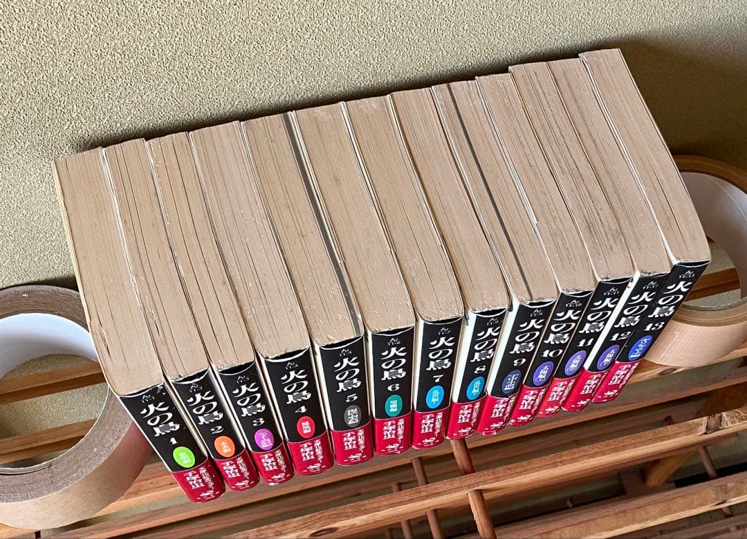 ★火の鳥 全巻セット 文庫版 全13巻 / 手塚治虫 角川文庫