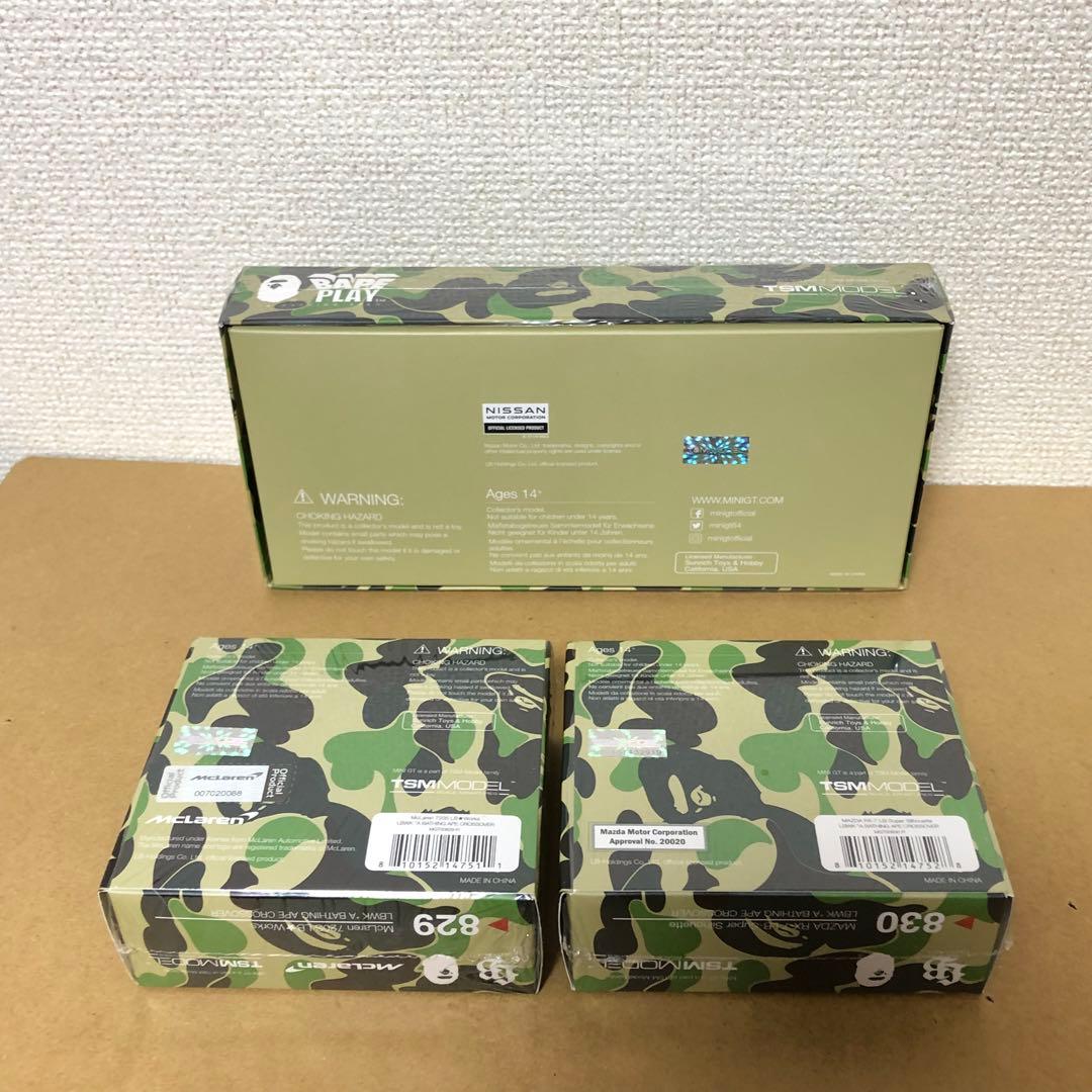 6台セット　MINI GT　リバティウォーク　BAPE　アベイシングエイプ