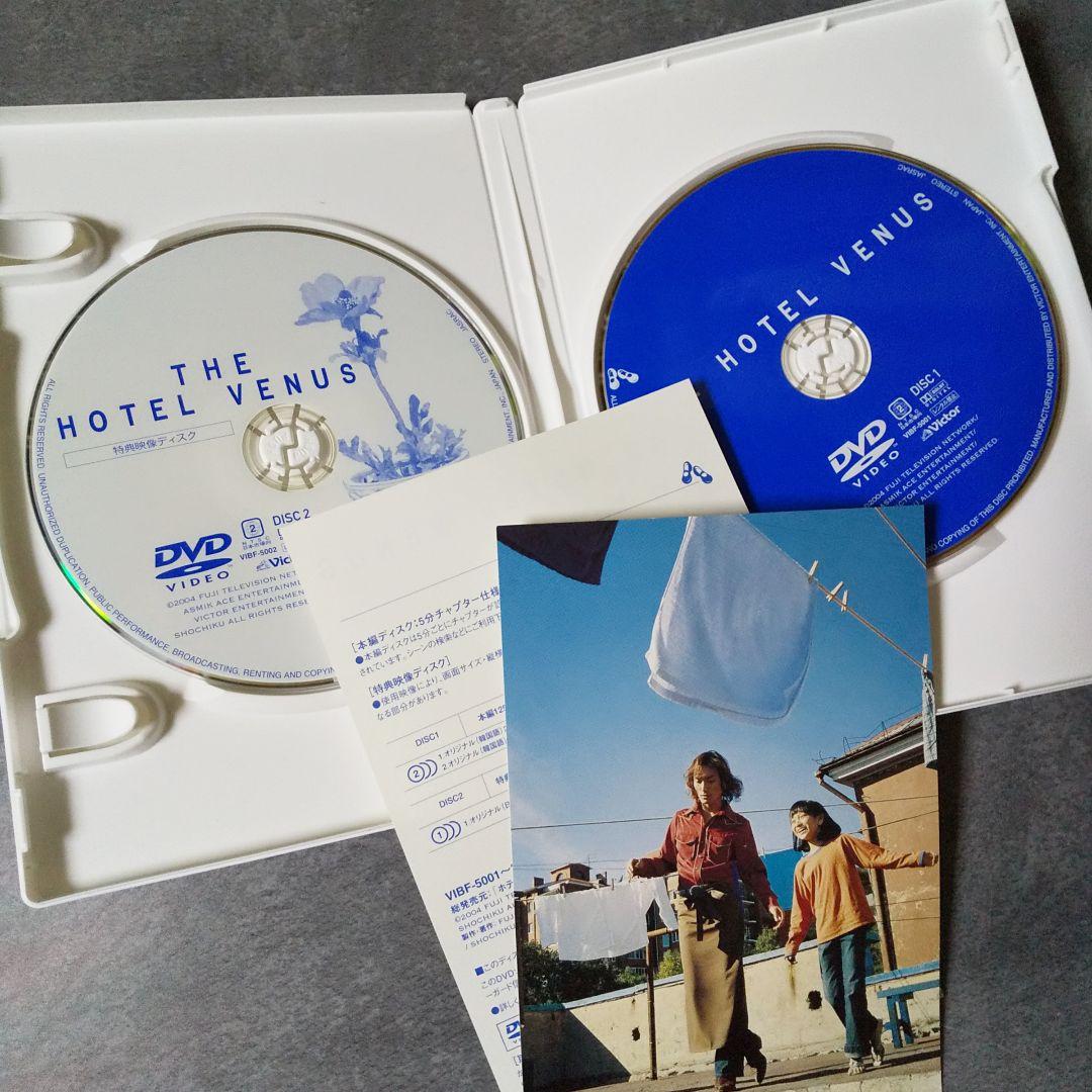 DVD★『ホテル ビーナス』特典ディスク付き！(DVD２枚組) イ・ジュンギ