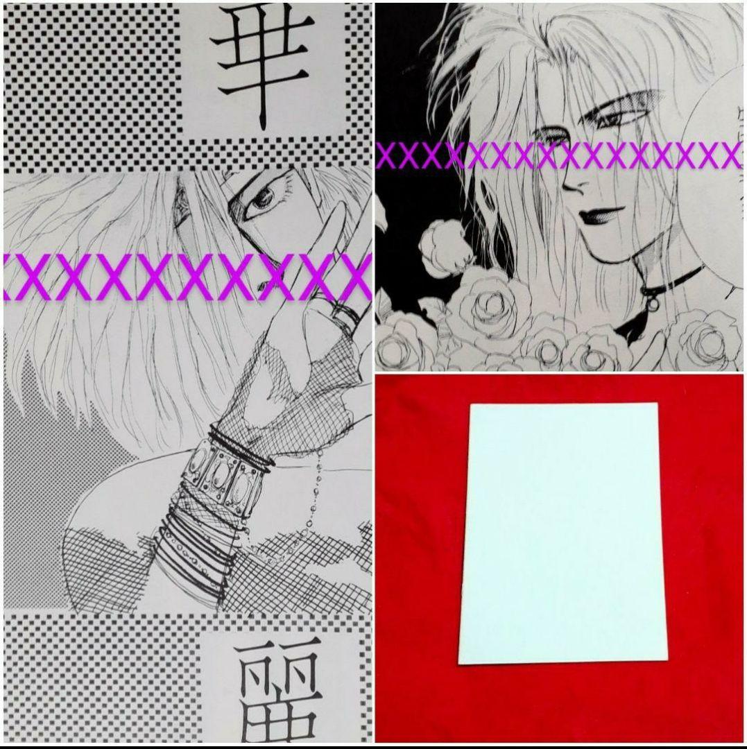 D'ERLANGER ZI:KILL HIDE X-JAPAN 同人誌 激レア