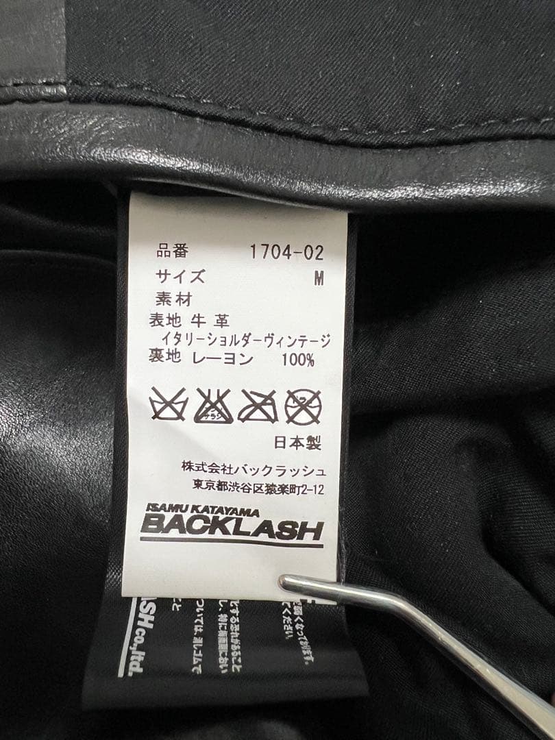 BACKLASH VINTAGEイタリアンダブルショルダー 黒色 サイズM