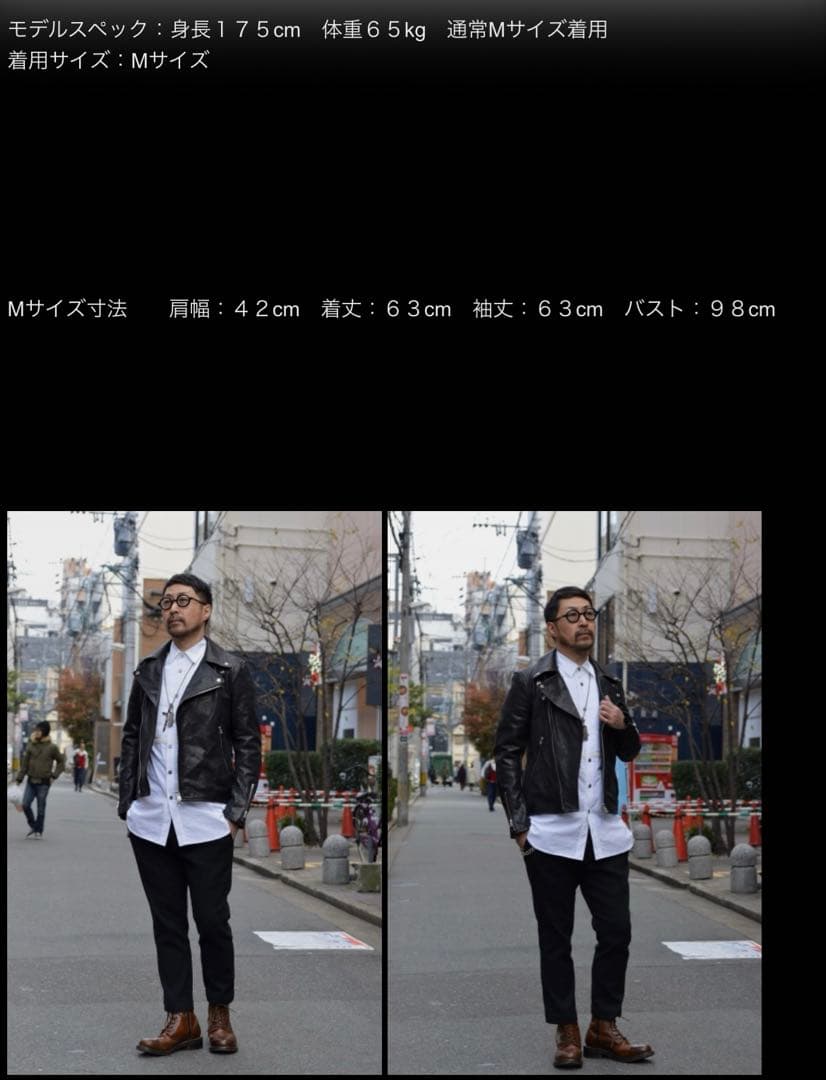 BACKLASH VINTAGEイタリアンダブルショルダー 黒色 サイズM