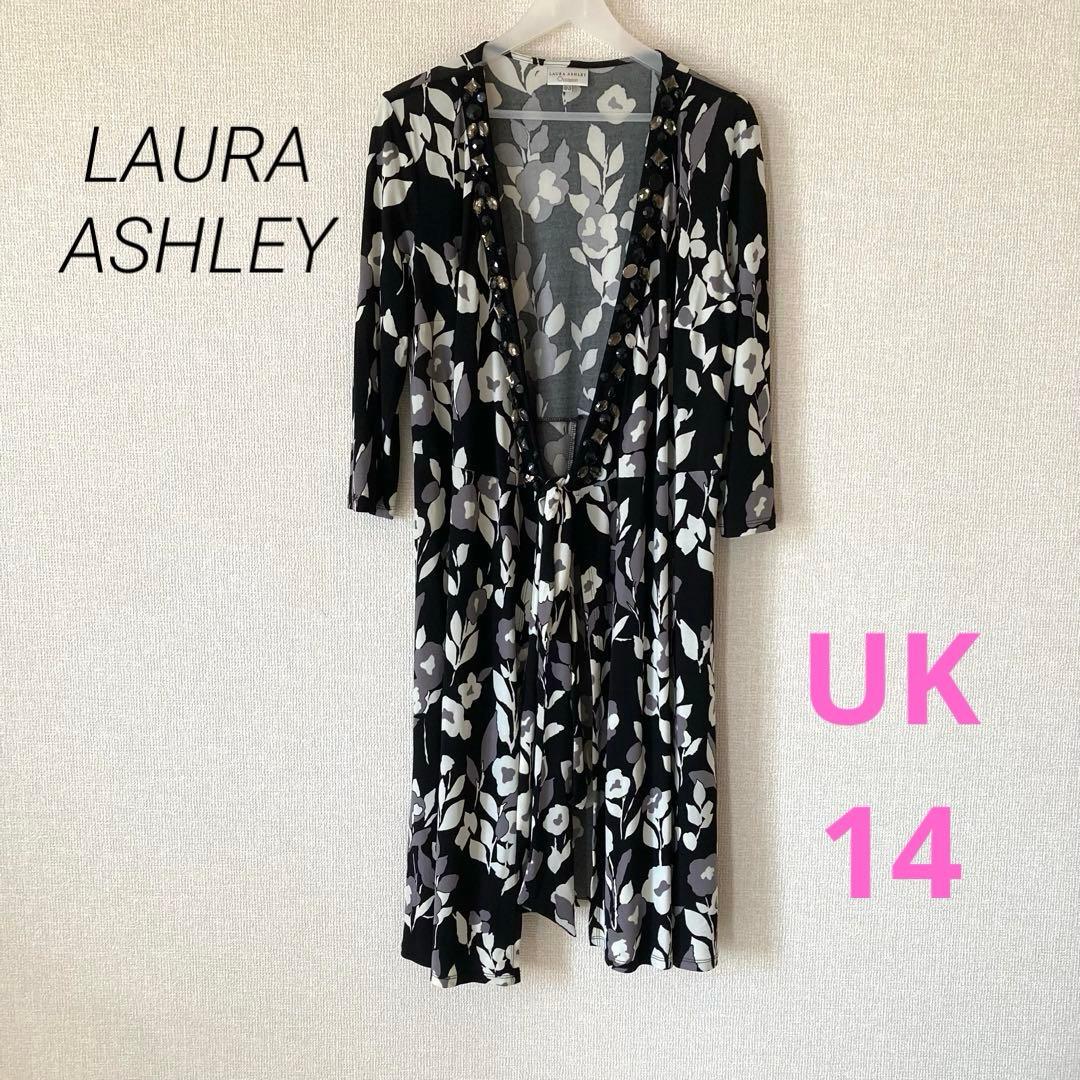 ローラアシュレイ　ビジュー　ワンピース　カーディガン　ロング　花柄　大きいサイズ
