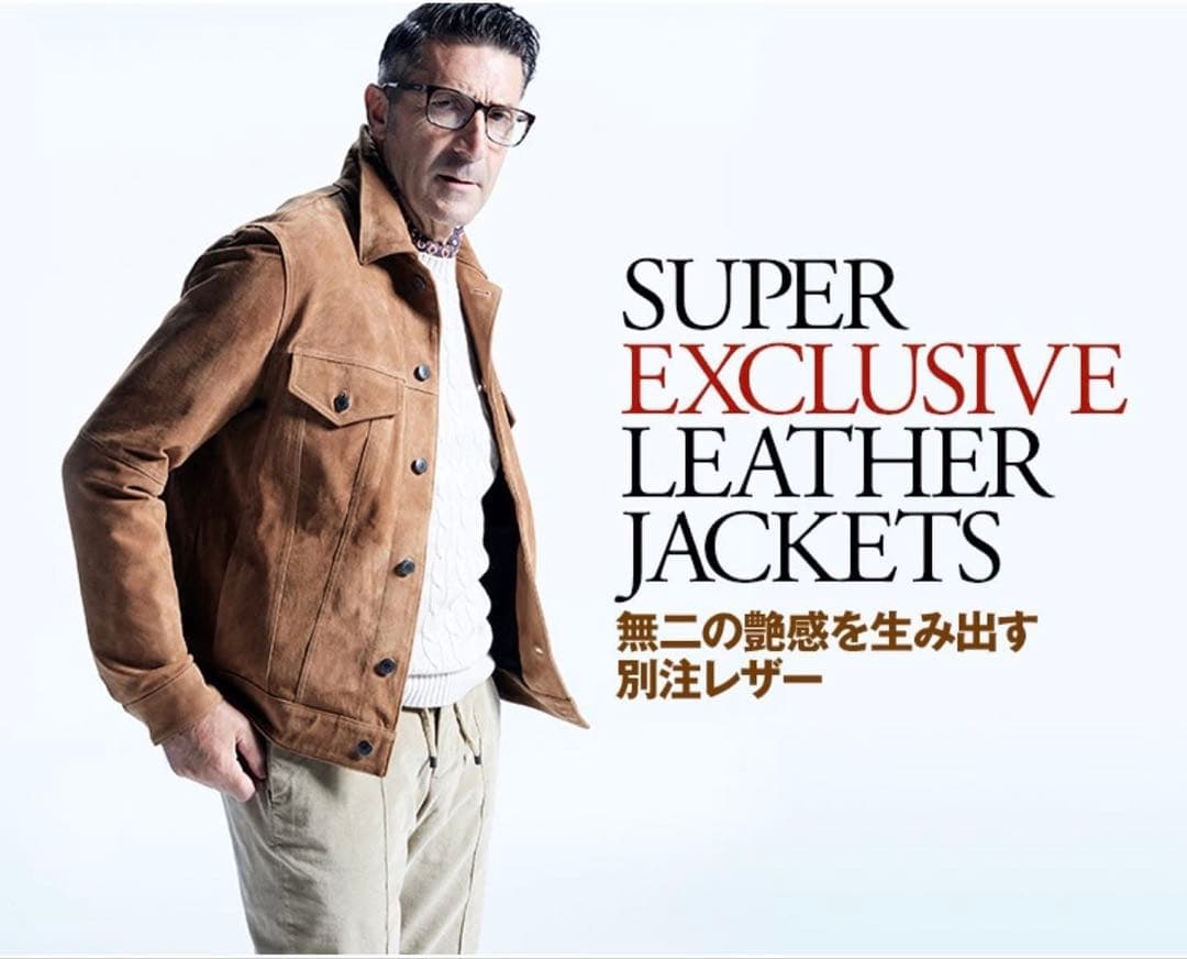 セール✨美品✨EMMETI エンメティ　46 スエード ジャケット