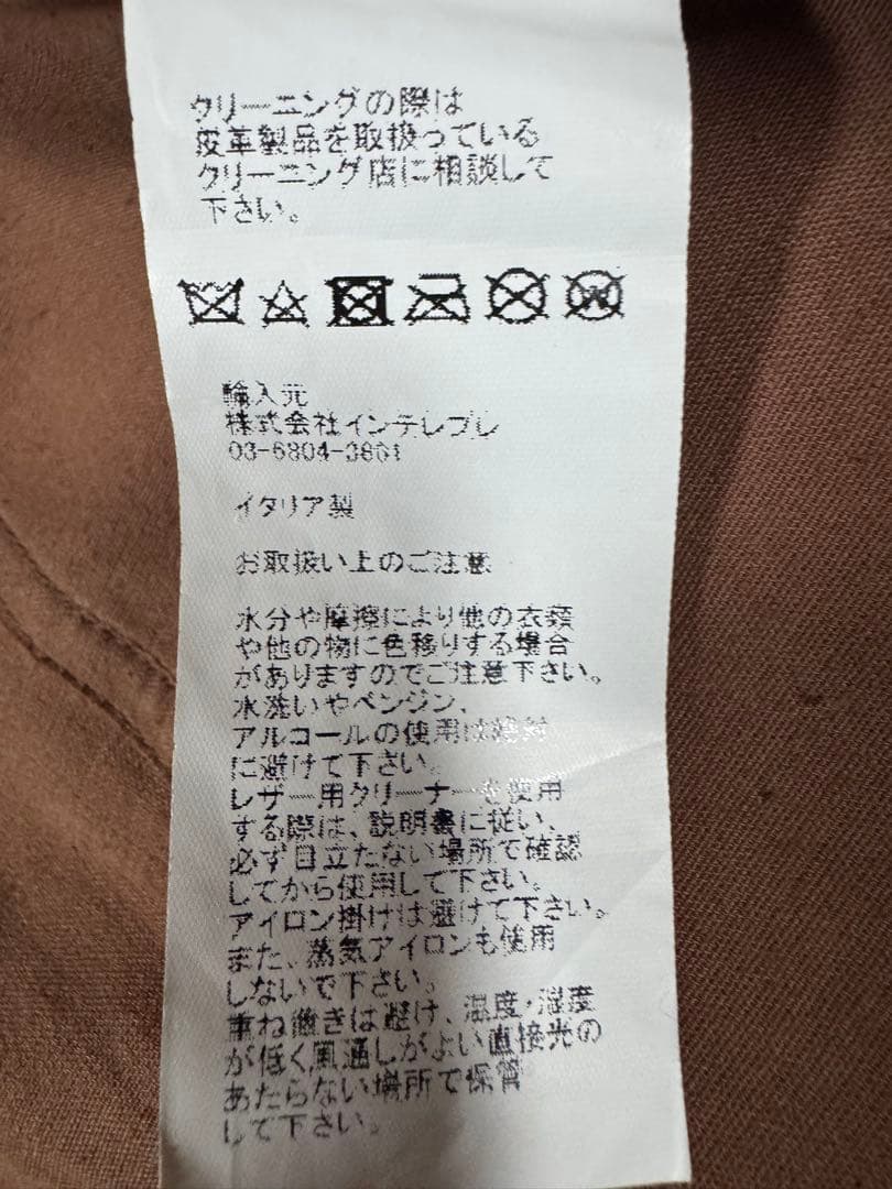 セール✨美品✨EMMETI エンメティ　46 スエード ジャケット