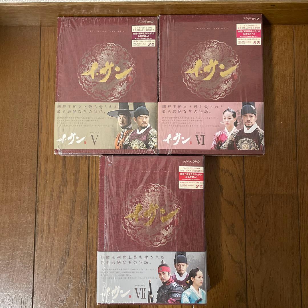 韓国時代劇「イ・サン」 DVD-BOX I-Ⅶ〈42枚組〉全話