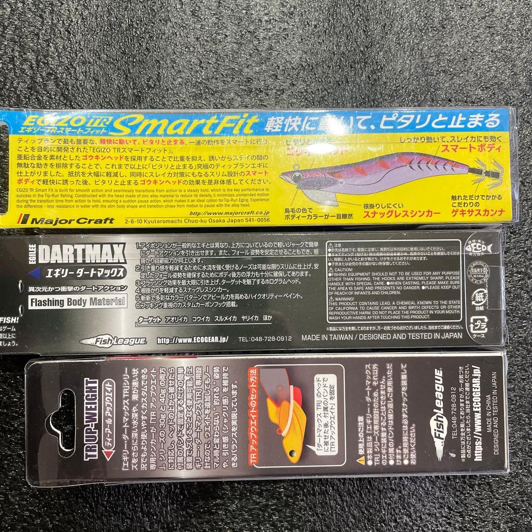 ダートマックスTR40gセット