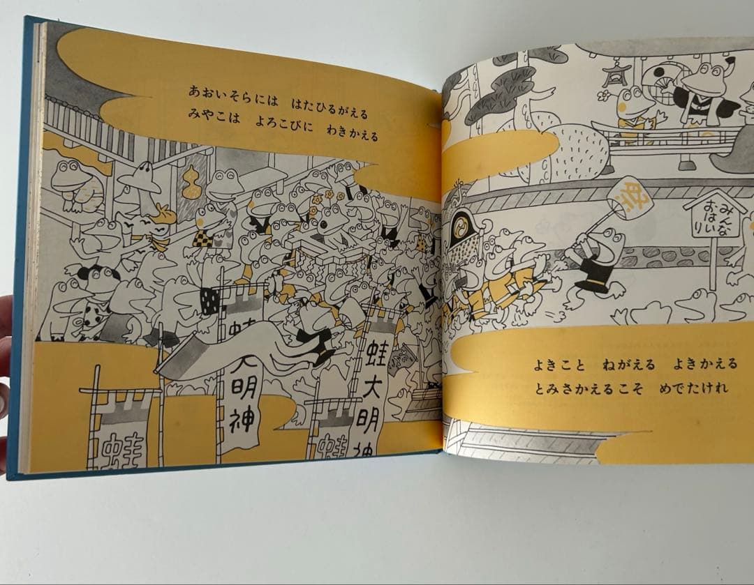 【希少】馬場のぼる　絵本3冊セット