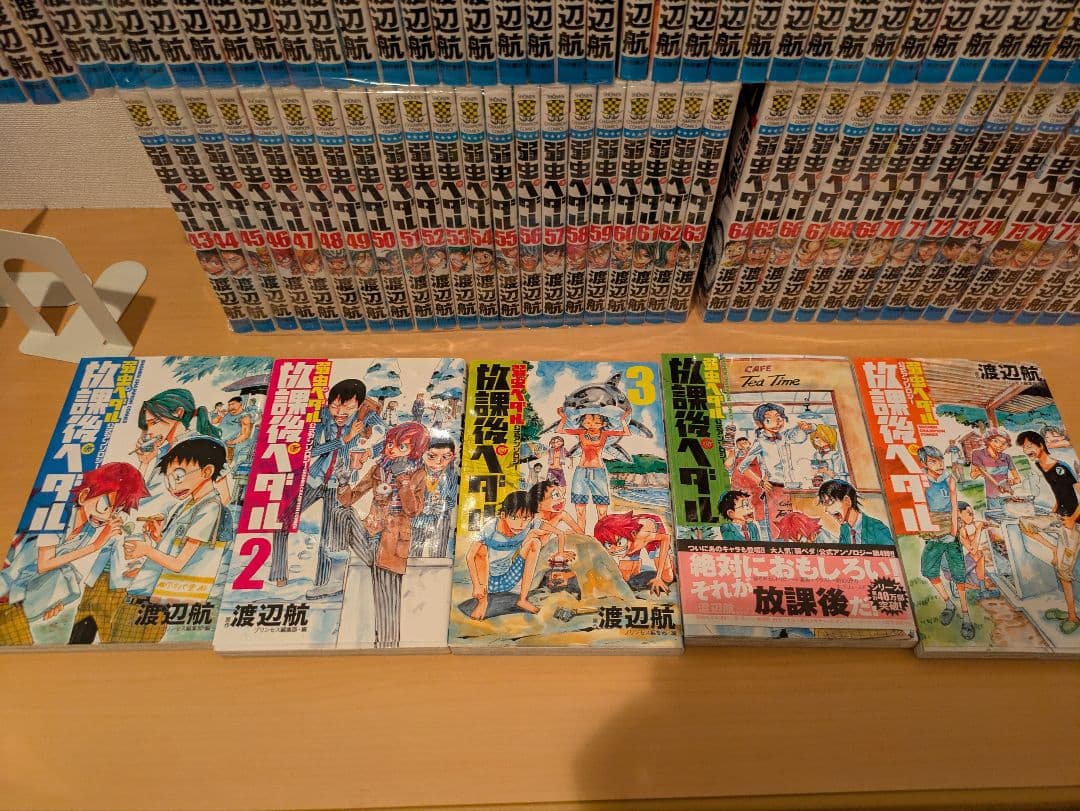 弱虫ペダル　1巻から92巻＋関連本 26冊　　　　　　計118冊