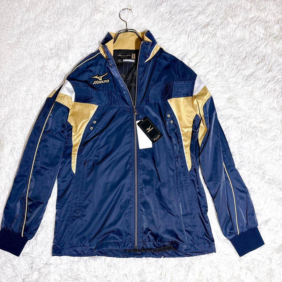 未使用 ミズノプロ ナイロンジャケット ネイビー ゴールド L スポーツ
